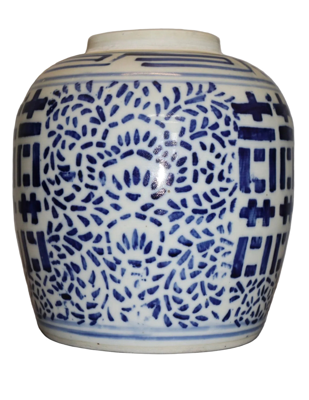 Vintage Chinese Double Happiness Ginger Jar With Lid