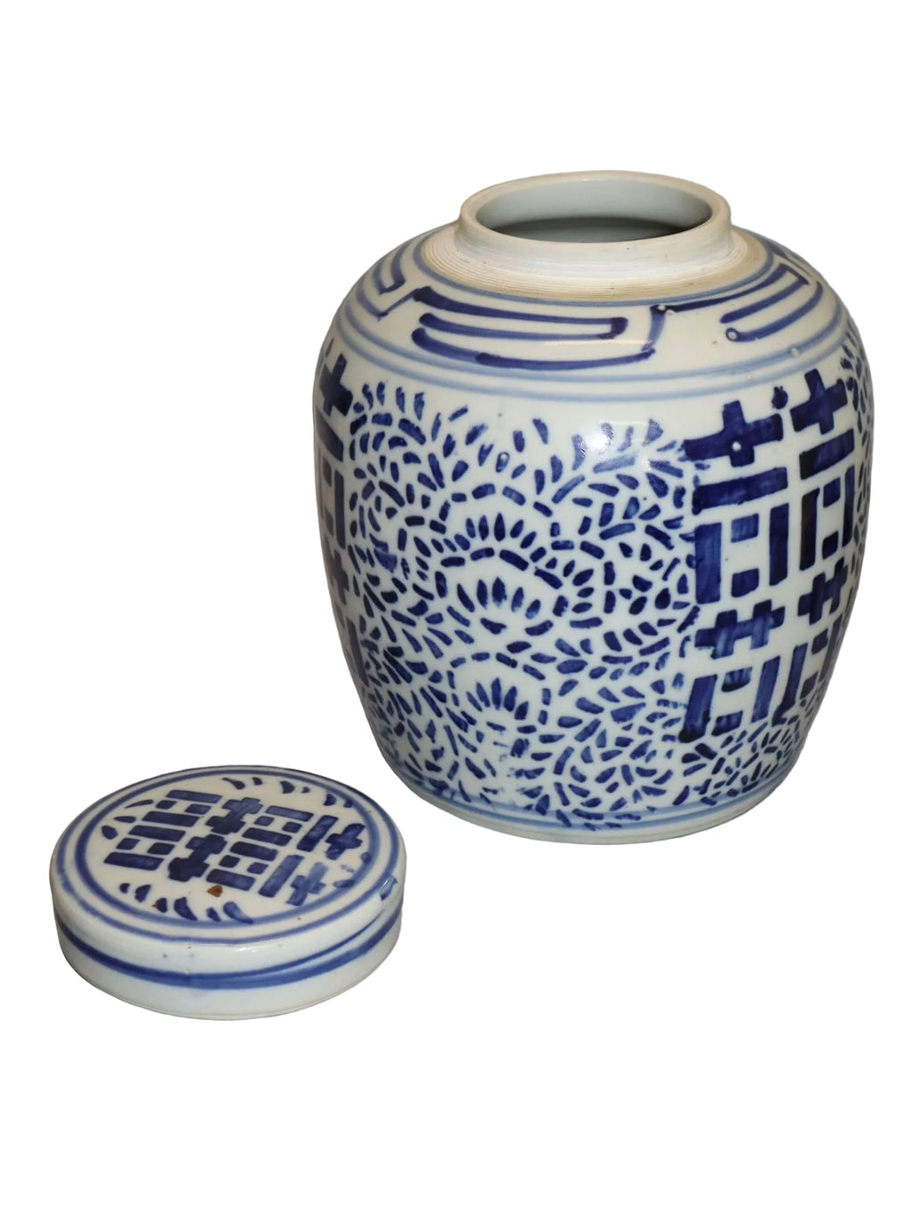 Vintage Chinese Double Happiness Ginger Jar With Lid