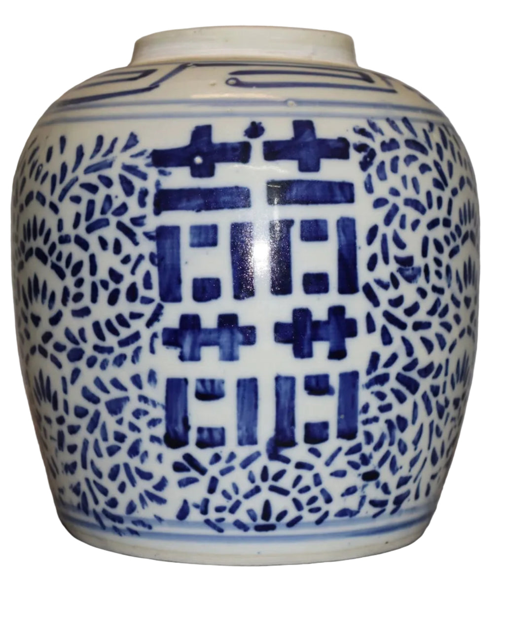 Vintage Chinese Double Happiness Ginger Jar With Lid