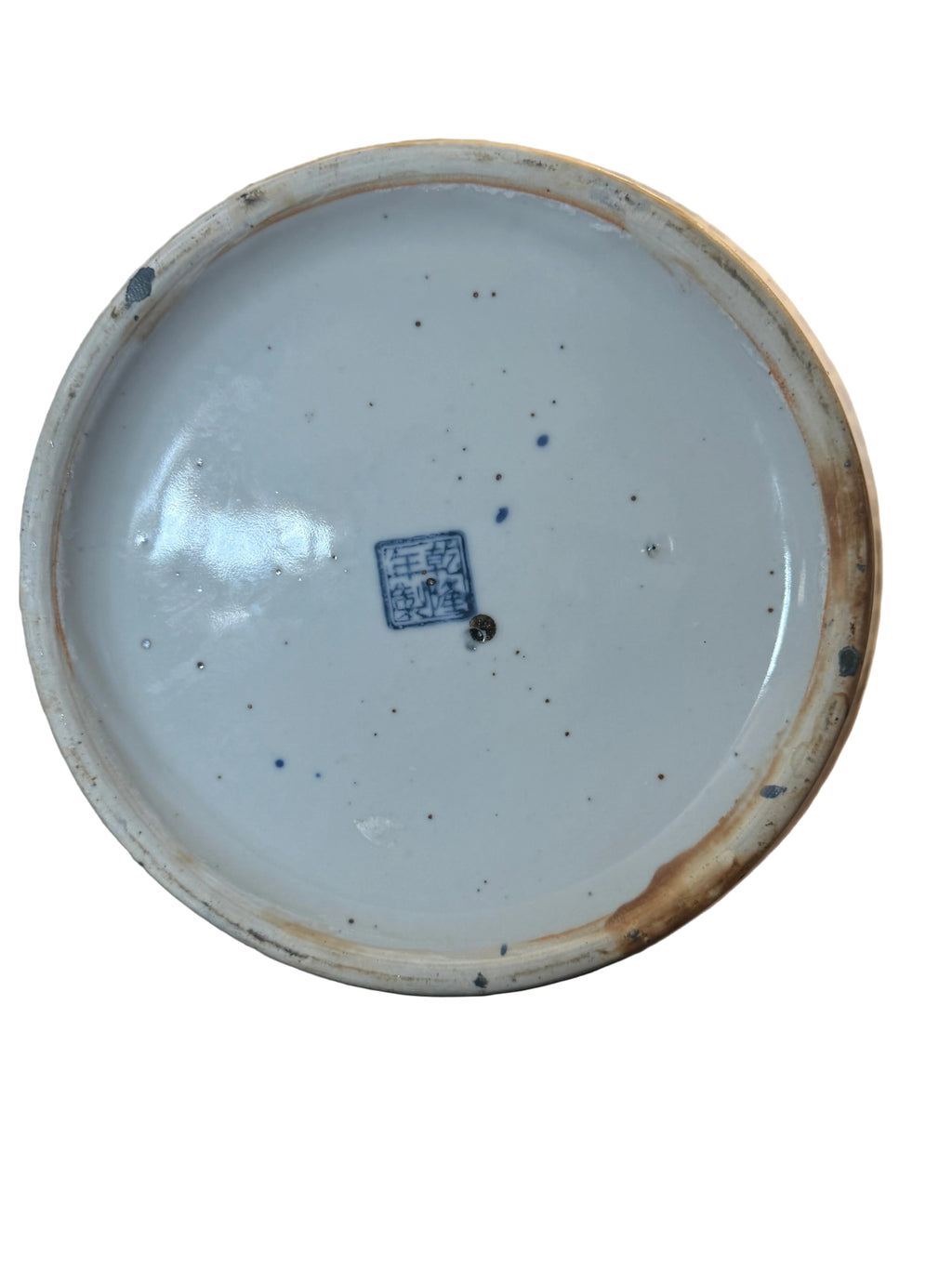Antique Qing Dynasty Chinese Blue and White Porcelain Wedding / Water Jug