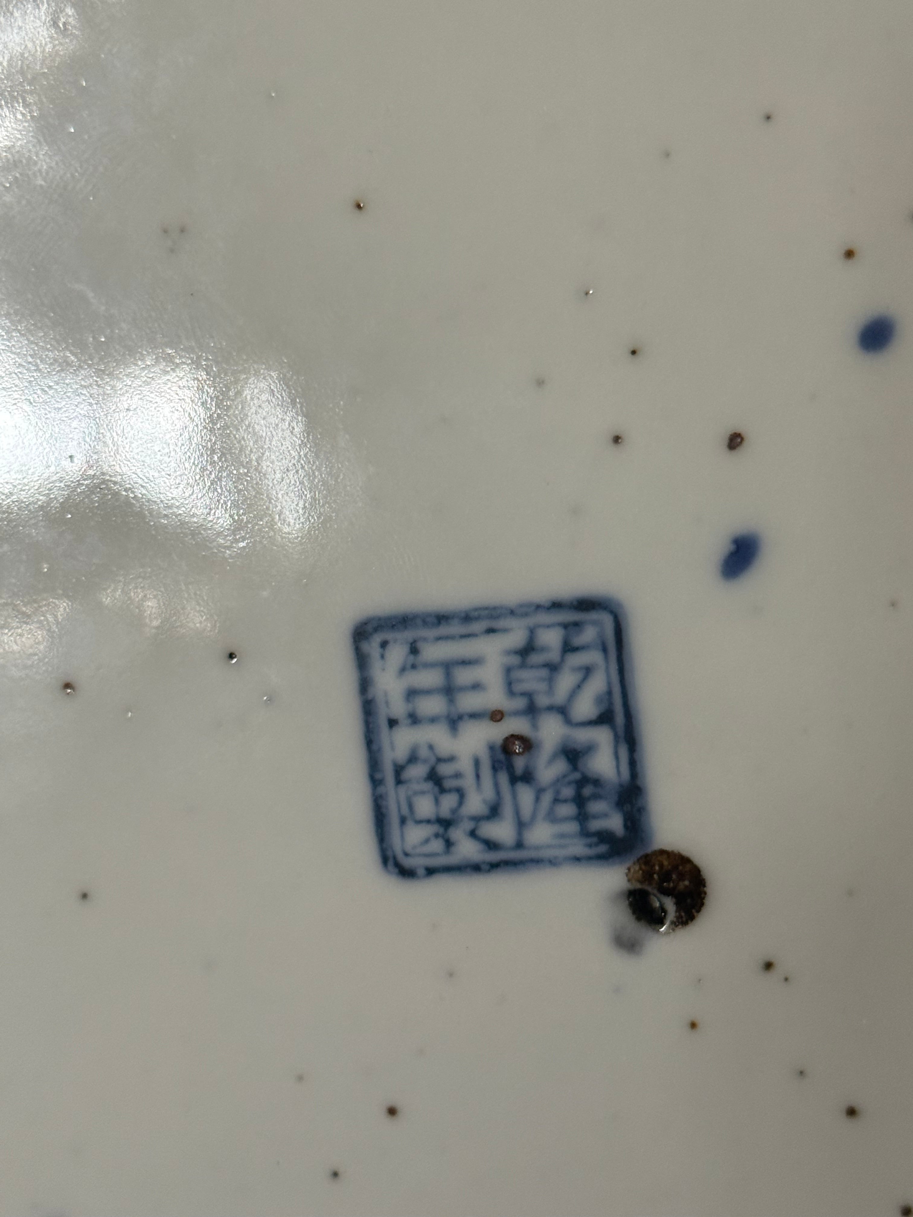 Antique Qing Dynasty Chinese Blue and White Porcelain Wedding / Water Jug
