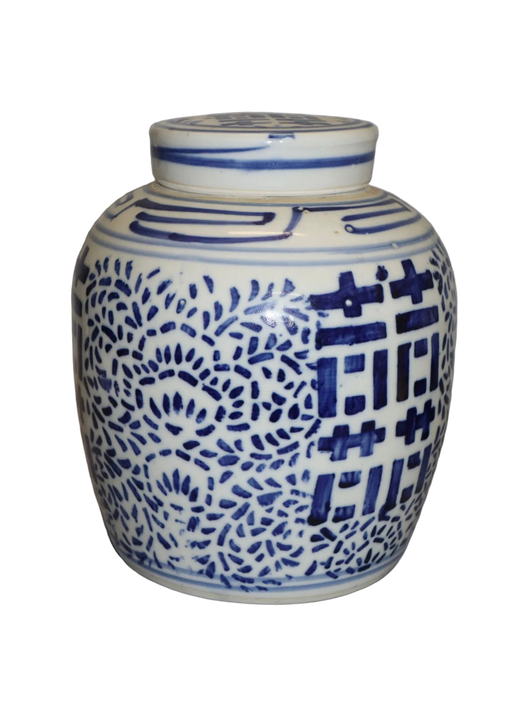 Vintage Chinese Double Happiness Ginger Jar With Lid