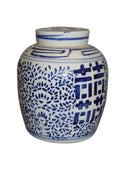 Vintage Chinese Double Happiness Ginger Jar With Lid